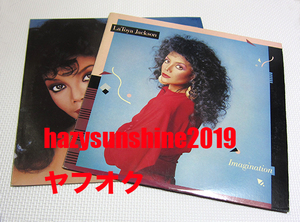 ラトーヤ・ジャクソン LATOYA JACKSON 12 INCH LP RECORD IMAGINATION HEART DON'T LIE プリンス PRINCE