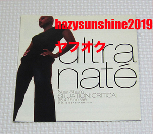 ウルトラ・ナテ ULTRA NATE JAPAN FLYER チラシ SITUATION CRITICAL