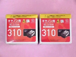 エコリカ リサイクル インクカートリッジ キャノン用 BC-310 ブラック 2個セット