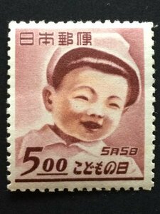 ■■コレクション出品■■【子どもの日/犬山こども博】１９４９年　額面５円