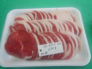 福岡県産天然猪肉　令和5年　（３００－８）　モモ　スライス2ミリ　６８０ｇ