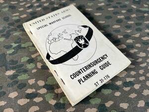 ベトナム戦争　当時資料　1960年代発行　公式マニュアル　コミック　戦略マニュアル　複数出品　グリーンベレー　NAM戦　R