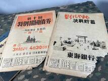 日本軍　日本陸軍　日本海軍　戦時発行　写真週報　戦時書籍　当時もの　初だし品　中古品　傷あり　ジャンク出品_画像5