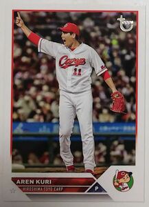 広島東洋カープ 九里亜蓮 Topps 2023 NPB 99枚限定 /99 Vintage Stock