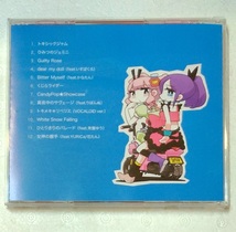 【送料無料】 CD OSTER project 「キャンディージャーの地平面」/Vocaloid/歌い手/初音ミク_画像3