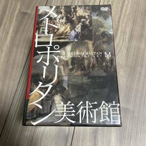 メトロポリタン美術館 DVD-BOX８枚セット　イタリア　キリスト　マリア　ニューヨーク　セントラルパーク