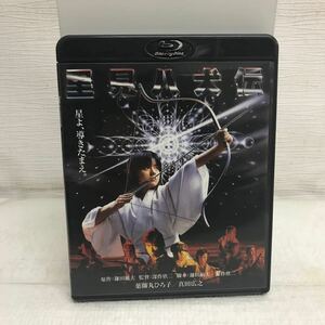 PY1215B 里見八犬伝 Blu-ray セル版 邦画 映画 角川 KADOKAWA 鎌田敏夫 薬師丸ひろ子 真田広之 岡田奈々 夏木マリ 千葉真一 他 