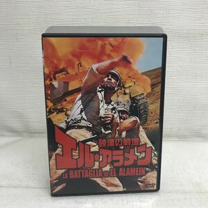 PY1215B 砂漠の戦場 エル・アラメン LA BATTAGLIA DI EL ALAMEIN DVD セル版 日本語字幕 洋画 海外 イタリア 映画 戦争 アクション 