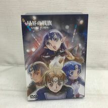 PY1215B EMOTION the Best 星界の戦旗 DVD BOX ボックス 4枚組 セル版 邦画 アニメ 森岡浩之 早川書房 サンライズ BANDAI バンダイ _画像1