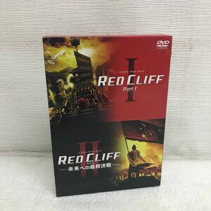 PY1215B レッドクリフ RED CLIFF Part 1/2 Ⅰ/Ⅱ TWIN PACK ツインパック DVD BOX ボックス 4枚組 セル版 日本語吹替 三国志 金城武 他