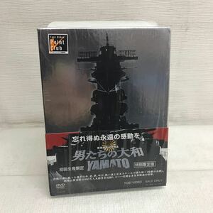 PY1218A 男たちの大和 YAMATO 初回生産限定版 特別限定版 DVD BOX ボックス 3枚組 セル版 帯付き 東映 邦画 戦争 映画 反町隆史 渡哲也 他 