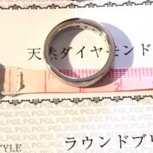 ダイヤの輝きは永遠に。本物を身につける意味。サイズ約9号鑑別書付D0.293ct Diamondリング