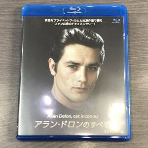 1円～ブルーレイ アラン・ドロンのすべて　HDリマスター版