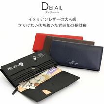 ☆ 最安値 P.I.D ピーアイディー 財布 二つ折り長財布 本革 イタリアンレザー メンズ レディース 男女兼用 ビジネス PAW1005 コン ☆_画像8