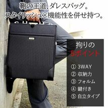 ビジネスバッグ ダレスバッグ リュック ショルダーバッグ 3way 日本製 豊岡製鞄 メンズ A4ファイル 縦 口枠 ワンタッチ錠前 通勤 22348_画像3