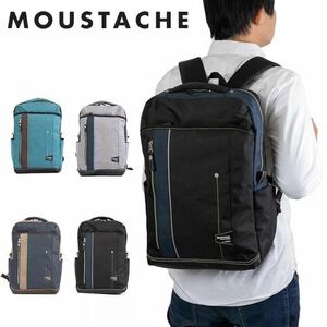 MOUSTACHE リュック ムスタッシュ メンズ レディース B4 A4 リュックサック ナイロン リックサック バッグ 通勤 通学 JLG 4663 ブルー