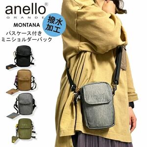 MONTANA shoulder bag anello smartphone shoulder bag purse a Nero grande montana water-repellent Mini shoulder pass case GTM 0383