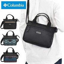 コロンビア ショルダーバッグ メンズ レディース Columbia B5 斜め掛け バッグ 斜めがけ 肩掛けカバン アウトドア PU8044 グリーン_画像3