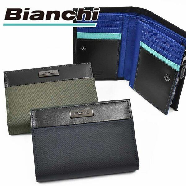 ビアンキ 財布 ミドルウォレット Bianchi 二つ折り 縦型 メンズ レディース 二つ折り財布 ブランド 2つ折り財布 BID 1203
