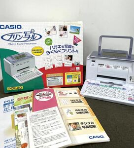 ●CASIO カシオ プリン写ル PCP-30 年賀状 ハガキ プリンター●