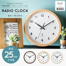 電波時計 時計 壁掛け 電波 おしゃれ 掛け時計 アイボリー　かわいい ウォールクロック アンティーク 木製 北欧 モダン シンプル_画像1