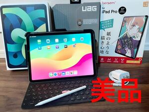 【美品】iPad Air 第4世代 64GB 純正キーボード Folio UAG Apple pencil 新品同様