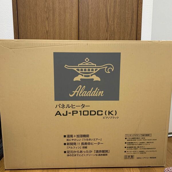 ALADDIN AJ-P10DC(K) BLACK 新品未使用