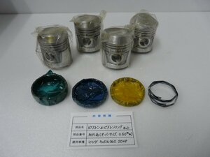 DN00188／マツダ　キャロス360　KPDA　ピストン & ピストンリングセット　OS 0.50mm