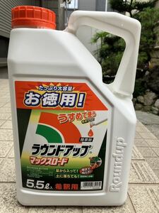 ラウンドアップ マックスロード 5.5L 3本セット 新品未開封 日産化学 除草剤 原液 うすめてお使いください！ 有効期限26.10 送料込み！