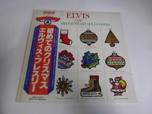 【LP】ElvisPresleyエルヴィス・プレスリー/初めてのクリスマス 帯付 RVP-6325