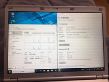 Panasonic Let's note CF-SZ6用 マザーボード（RAM8GB仕様） マルチドライブ搭載モデル_画像3