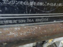 引取りがお勧め 新ダイワ エンジン発電機 EGR31 大きめ 容量 エンジン不動 未確認 パレット発送 部品取り 中古品 ジャンク扱い 231225ｋｃ_画像9