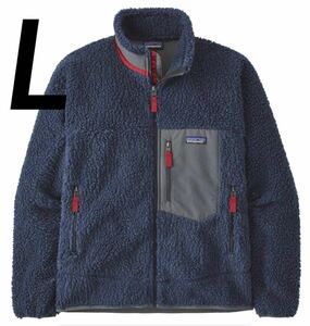 【送料無料】 新品 パタゴニア レトロx 22年度モデル ネイビー レッド Lサイズ Patagonia Mens Classic Retro-X New Navy w/Wax Red