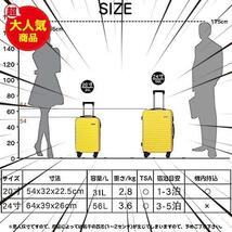 ★黄_Mサイズ/4～7泊★ [] キャリーケース スーツケース キャリーバッグ スーツケース 大型 キャリーバッグ 大容量 軽量_画像6