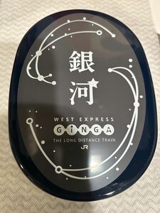 JR西日本　WEST EXPRESS 銀河　お弁当箱　駅弁　外装スリーブ有り