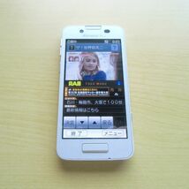 docomo らくらくスマートフォン プレミアム　F-09E　ワンセグ付　FCNT株式会社_画像8