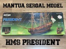 未組立 マンチュア セルガル HMS President 1/60 帆船 模型 Mantua Sergal 帆船模型 全長520mm フリゲート艦 プレジデント 木製 キット_画像1
