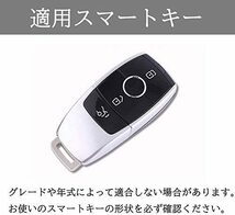 メルセデスベンツ ＡＭＧ黒スエード革 スマートキーケース カバー_画像3