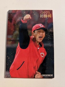  Hiroshima Toyo Carp new ... direction origin Hanshin Tigers 2023 Calbee FW-11