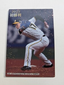 2023初勝利！阪神タイガース青柳晃洋!2023カルビーFW-09