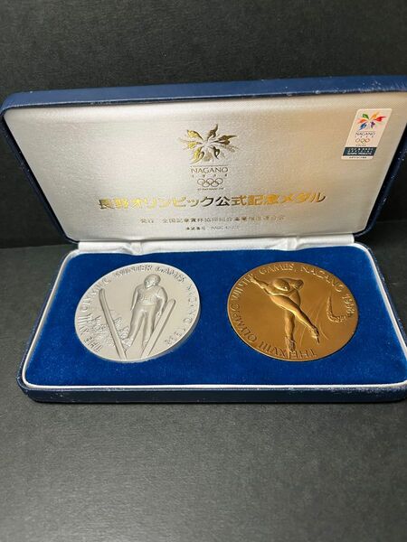 長野オリンピック公式記念メダル　純銀メダル・ブロンズメダル　第1次