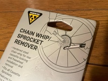 TOPEAK　Chain Whip/Sprocket remover_画像2