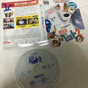 ペット2 dvd