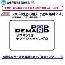 ◇送料200円◇汎用 LED対応 ICウインカーリレー ハイフラ防止 2ピン レッツ5 G レッツG レッツバスケット GSR125_画像5