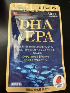  prompt decision new goods herb health head office DHA & EPA 30 bead (30 day minute ) fish oil DPA supplement 