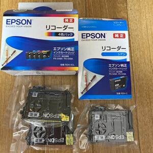 EPSON☆純正カードリッジ☆マゼンタ・イエロー・シアン☆RDH-C.M.Y☆訳あり☆F