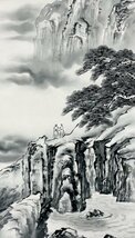 ［真作］玉峰 作「破墨山水」絹本 山水図 日本画 絵画 日本美術 中国 中国美術 掛軸 共箱 H120121_画像6