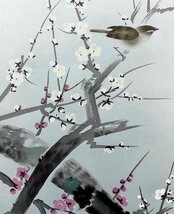 ［真作］小川香月 作「梅香清囀」絹本 花鳥図 鳥獣 日本画 絵画 日本美術 掛軸 Ｐ122013_画像9