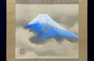 ［模写］松涛「富士図」絹本 山水図 日本画 絵画 日本美術 掛軸 共箱 人が書いたもの H122213