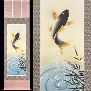 ［模写］瑞水 「跳鯉之図」絹本 花鳥図 鳥獣 日本画 絵画 日本美術 掛軸 共箱 人が書いたもの H121908